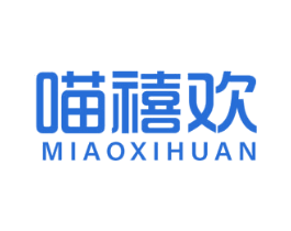 喵禧欢 商标图样