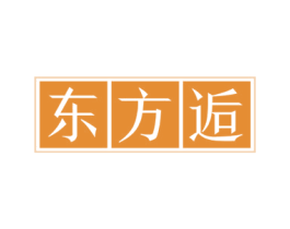 东方逅 商标图样