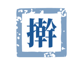擀 商标图样
