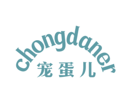 宠蛋儿 商标图样