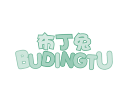 布丁兔 商标图样