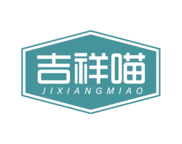 吉祥喵 商标图样