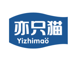 亦只猫 商标图样