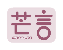 芒言 商标图样