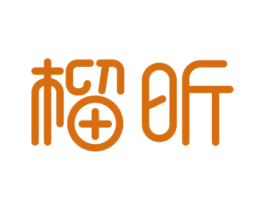 榴昕 商标图样