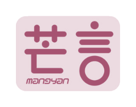 芒言 商标图样