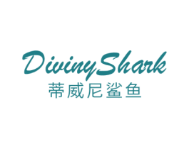 DIVINYSHARK 蒂威尼鲨鱼 商标图样