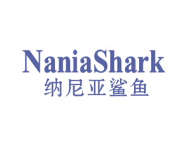 NANIASHARK 纳尼亚鲨鱼 商标图样