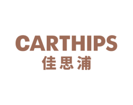 CARTHIPS 佳思浦 商标图样