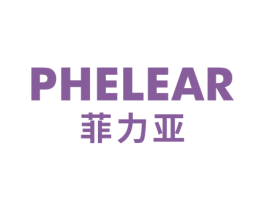 PHELEAR 菲力亚 商标图样