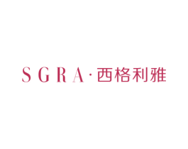 SGRA·西格利雅 商标图样