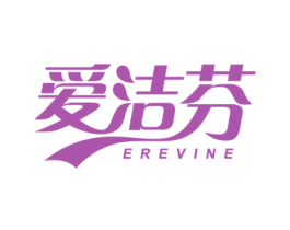 爱洁芬 商标图样