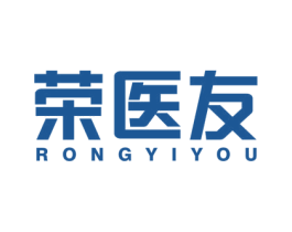 荣医友 商标图样