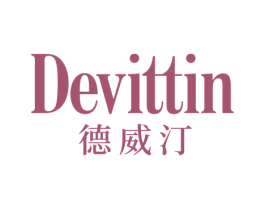 DEVITTIN 德威汀 商标图样