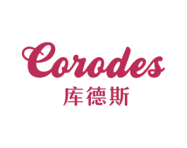 CORODES 库德斯 商标图样