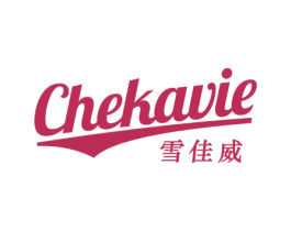 CHEKAVIE 雪佳威 商标图样