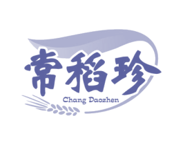 常稻珍 商标图样
