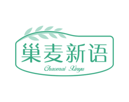 巢麦新语 商标图样