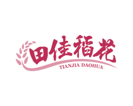 田佳稻花 商标图样