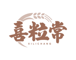 喜粒常 商标图样