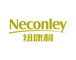 NECONLEY 纽康利 商标图样