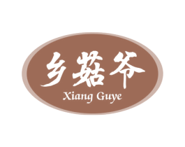 乡菇爷 商标图样