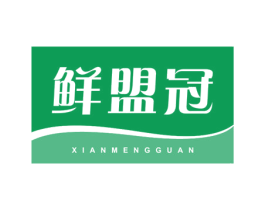 鲜盟冠 商标图样