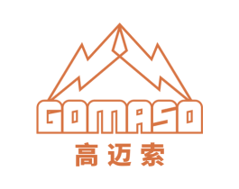 GOMASO 高迈索 商标图样
