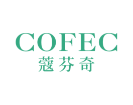 COFEC 蔻芬奇 商标图样