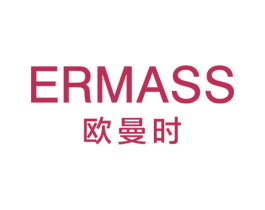 欧曼时  ERMASS 商标图样