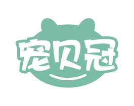 宠贝冠 商标图样