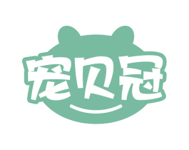 宠贝冠 商标图样