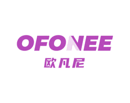 OFONEE 欧凡尼 商标图样