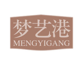 梦艺港 商标图样
