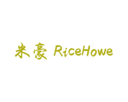 米豪 RICEHOWE 商标图样