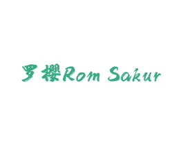 罗樱 ROM SAKUR 商标图样