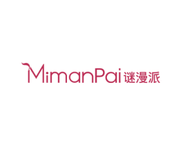 谜漫派 商标图样