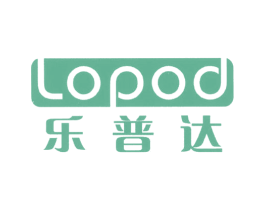 乐普达;LOPOD 商标图样