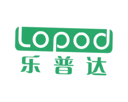 乐普达;LOPOD 商标图样