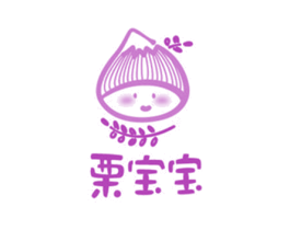 栗宝宝 商标图样