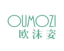 欧沫姿 商标图样