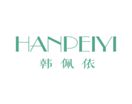 韩佩依 商标图样