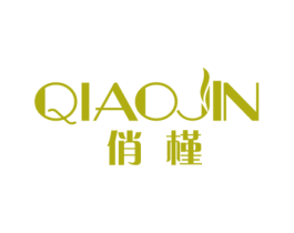 俏槿 商标图样
