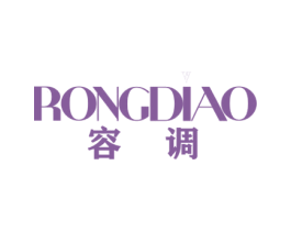 容调 商标图样