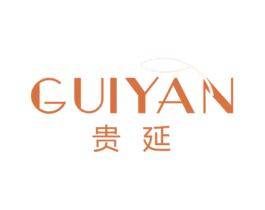 贵延 商标图样
