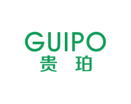 贵珀 商标图样