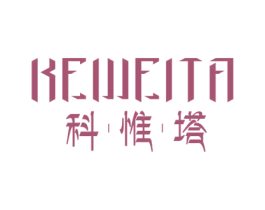科惟塔 商标图样