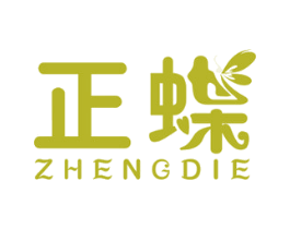 正蝶 商标图样
