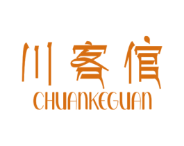 川客倌 商标图样