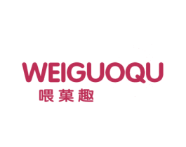 喂果趣 商标图样